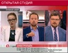 "Открытая студия" ТРК "Петербург" 5 канал «Электропаёк»